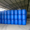 Methacryloxyethyltrimethyl ammonium chloride