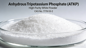 Anhydrous Potassium Phosphate